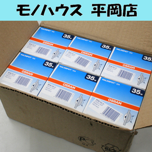 ② 保管品 アルミミラー付きハロゲンランプ STARLITE JRS6V35W-SS/GS 6個入り 三菱電機オスラム ビーム角4° HALOSPOT 札幌市 清田区 平岡