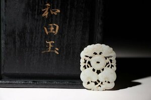 ☆百合☆和田玉　蝙蝠彫刻　幅約5.7cm×約4.2cm　(検)古玉彫刻 透かし彫り 根付 唐物 中国美術 骨董 古玩