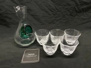 【F567】新品 未使用 HOYA ホヤクリスタル 冷酒/冷茶 カラフェ 水差し ピッチャー デカンタ クリスタルグラス 高級食器 涼しげな食器 b