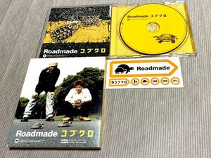 美品 初回限定盤 ステッカー付き Roadmade スペシャル・パッケージ コブクロ
