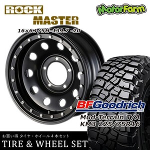 ロックマスター　ブラック 16×6Ｊ/5Ｈ-20　BFグッドリッチMud-Terrain T/A KM3 225/75R16