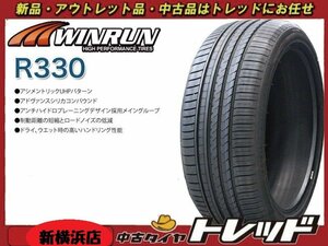 タイヤ トレッド新横浜店★新品サマータイヤ 4本★ 海外製 WINRUN R330★225/45R19インチ ★マツダ6★アテンザ他