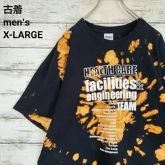 古着 ギルダン Tシャツ ヘルスケア ファシリティーズ タイダイ 黒 XL