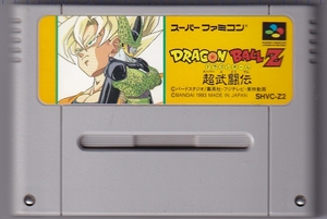 SFC中古　ドラゴンボールＺ 超武闘伝　【管理番号：10391】