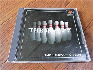 【中古】PS THE　ボウリング　/PS123