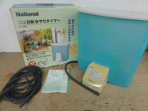 ♪水やりタイマー EY4200 ベランダ テラス用 乾電池式 18L 動作未確認 ※ジャンク品　■１２０