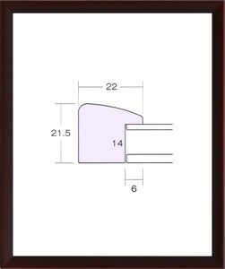 デッサン用額縁 木製 5899 三三サイズ シタン