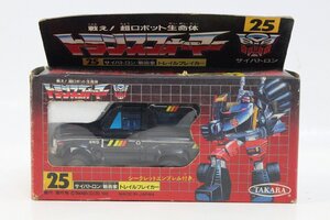 1円～ TAKARA タカラ トランスフォーマー 25 サイバトロン/戦術家 トレイルブレイカー 当時物 1-K008X/1/060