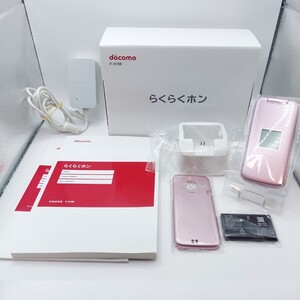 【新品同様！液晶無傷！判定○】docomo　らくらくホン　F-01M　ピンク　ACアダプタ＋付属品完備　管理番号Z3669