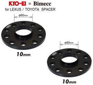 [送料無料] [正規品] [KYO-EI] [協永産業] [10mm] [スペーサー] [2枚(1組)] [5H] [PCD:114.3/120] [ハブ付] [専用] [ボルト車 使用不可]