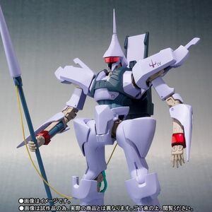 （新品・未開封）ROBOT魂 〈SIDE HM〉 ガイラム