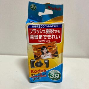 Kodak コダック スナップキッズ フラッシュ 800 39枚撮り　2013/09