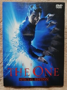 DVD ジェット・リー　THE ONE - Special Edition 【中古品】【送料込み】