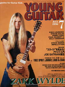 ヤングギター(YOUNG GUITAR) 1996年7月 ディープ・パープル,DEEP PURPLE, MR.BIG,JOHNNY,LOUIS & CHAR,ザック・ワイルド,ZAKK WYLDE