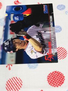 カルビー Calbee プロ野球カード 東京ヤクルトスワローズ 山田哲人