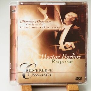 【DVD AUDIO ハイレゾ SILVER LINE】HECTOR BERLIOZ　REQUIEM　MAURICE ABRAVANEL　UTAH SYMPHONY ORCHESTRA　2CH・MCH両収録