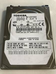 【送料無料】MK1237GSX【2.5インチHDD】【120GB】【TOSHIBA】【SATA】