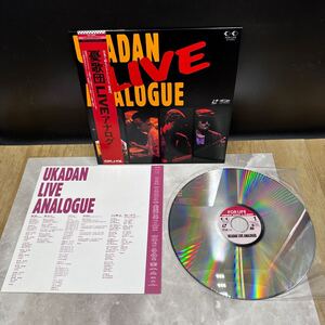 ３８０５　ＬＤ　レーザーディスク　憂歌団「Live Analogue アナログ (1989年・FLLF-64002)」