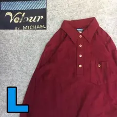 K1214 velour 古着 長袖 ベロア ポロシャツ ビンテージ