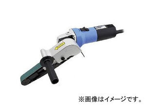 日東工器 電動式ベルトサンダ ベルトン EBS-30A