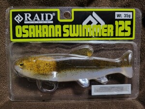 ★RAID JAPAN★OSAKANA SWIMMER 125 レイドジャパン オサカナスイマー 125 #03. SAND FISH 新品未開封品 Length 125mm Weight 35g 金森隆志