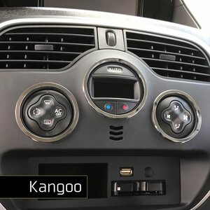 ルノー カングー2 オートエアコンリング/クローム 3PCS【Halt Design/ハルトデザイン製】新品/RENAULT/KANGOO/