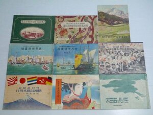 戦前 大阪朝日新聞付録 冊子 9冊 大正10〜昭和5年 資料 大日本帝国 天皇 古本 古書