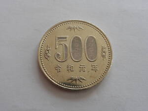 通常貨幣　令和元年発行　５００円硬貨　１枚　流通品