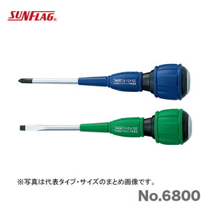 数量限定 〈SUNFLAG〉ハイグリップDV強力貫通　-5.5×75　No.6800