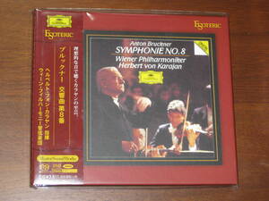 KARAJAN カラヤン/ ブルックナー 交響曲第8番 ESSG-90181 2018年発売 Esoteric エソテリック社 Hybrid SACD 国内帯有