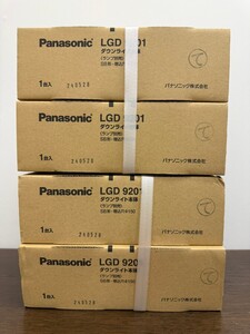 ★④ 未使用品 2024年制 Panasonic パナソニック ダウンライト本体 LGD9201 SB形 埋込穴Φ150 4個セット