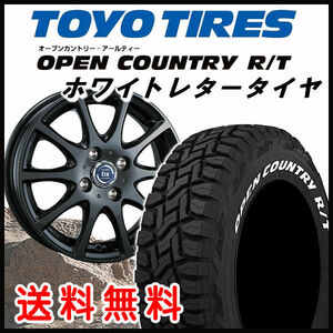 送料無料 プロボックス サクシード ティラードETA 165/80R14 97/95N 荷重対応 TOYO オープンカントリー R/T ホワイトレター