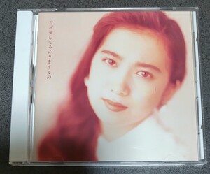 和久井映見 アルバム なぜ愛してるふりをするの CD 型番:PSCR-1043 全8曲 ポリスター POLYSTAR 女優