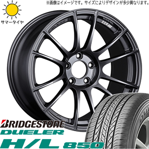 クラウンクロスオーバー 225/60R18 ホイールセット | ブリヂストン デューラー HL850 & GTX04 18インチ 5穴114.3