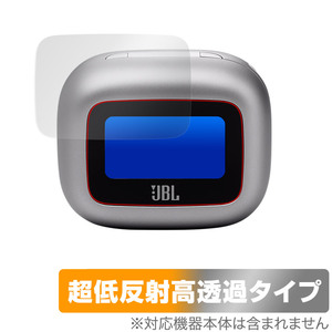 JBL Live Buds 3 保護 フィルム OverLay Plus Premium for ワイヤレスイヤホン 液晶保護 アンチグレア 反射防止 高透過 指紋防止