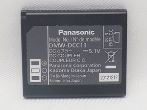 パナソニック DCカプラー DMW-DCC13 DC COUPLER Panasonic 管13106