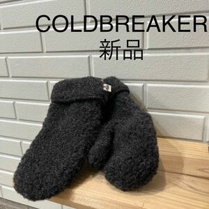 新品 ポーランド製 COLDBREAKER コールドブレーカー ミトン 手袋 グローブ ボア ウール もこもこ ブラック レディース 玉mc3128