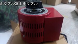 電圧調整器 昇圧器 昇圧機 変圧器 500VA 0.5KVA 単相2線 0~130V ポータブルトランス 110V-130V 地域の電気製品を日本で使用