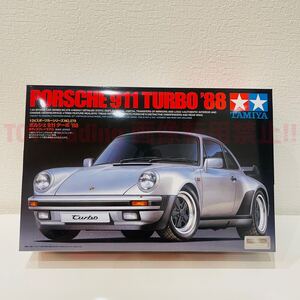 タミヤ模型 ポルシェ 930 911 ターボ 1988 1/24 PORSCHE 911 turbo スポーツカーシリーズ No.279 プラモデル 未組立