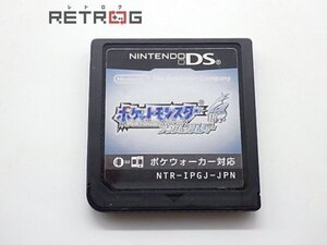 ポケットモンスター ソウルシルバー（紙箱なし） ニンテンドーDS