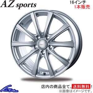 インターミラノ AZスポーツ NR-10 1本販売 ホイール シビック【16×6.5J 5-114 INSET48】FC1 INTER MILANO AZ sports NR10 アルミホイール