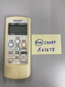 【中古品 935 】★SHARP/シャープ　A628JB