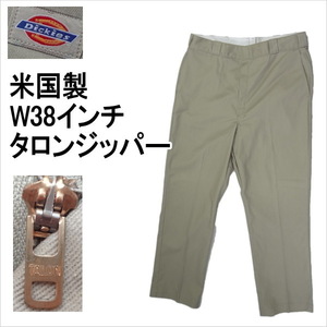 Dickies 米国製 ディッキーズ ワイドストレート カーキ W38インチ 大きいサイズ