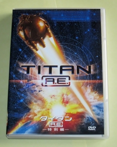 DVD　タイタンA.E.〈特別編〉　マット・デイモン　ビル・プルマン　ドリュー・バリモア