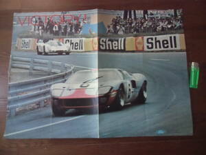 ル・マン24時間レース　１９６９年６月14～15日　フォードGT40　ポスター　中古