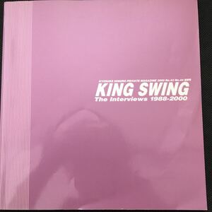 氷室京介 ファンクラブ会報 KING SWING 2000年 No.43 No.44 合併号 1988-2000