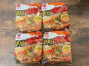 明星 鉄板焼そば インスタント 乾麺 袋麺 4食セットまとめ売り 焼きそば