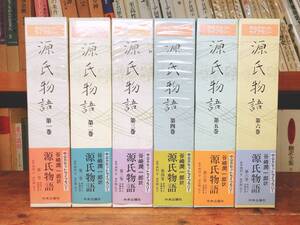 定価78000円!! 朗読カセット全集 源氏物語 朗読:関弘子 谷崎潤一郎 全36本揃 検:枕草子/萬葉集/平家物語/太平記/古事記/日本古典文学全集