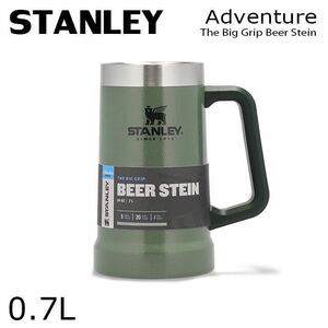 〈新品〉STANLEY スタンレー アドベンチャー 真空 ジョッキ ハンマートーングリーン 0.7L 24OZ タンブラー