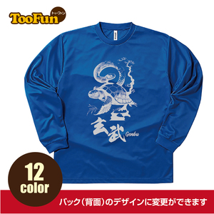 ロングTシャツ ロンT 玄武 虎 黒 中国 四神 東 朱雀 青龍 白虎 五行説 漢代 オリジナル デザイン長袖 ロングスリーブ